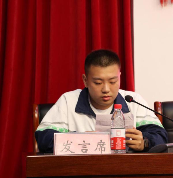 发言