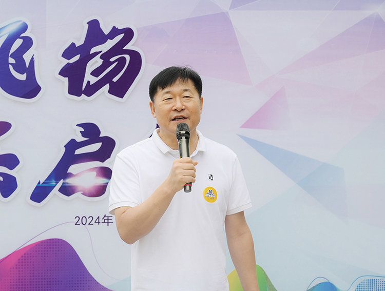 郭总讲话.jpg