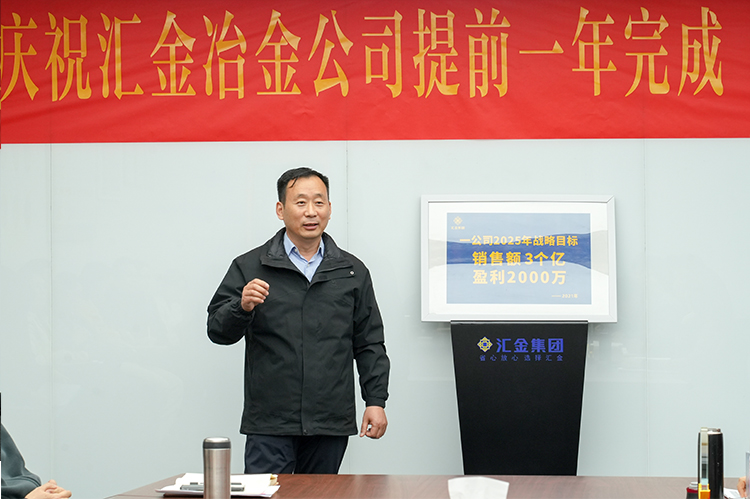 发言.jpg