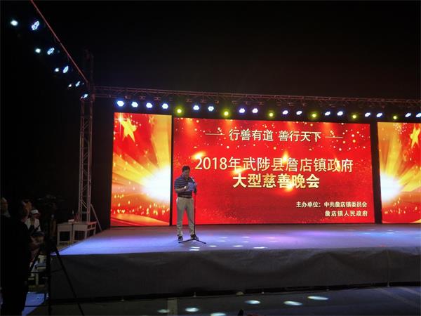 发言