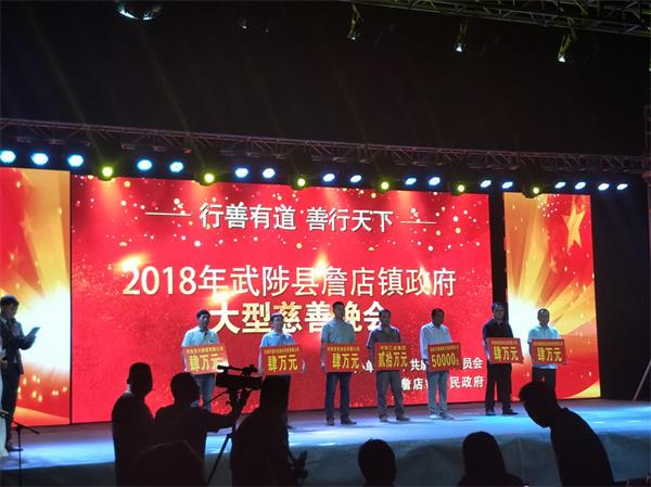 晚会