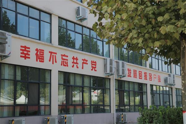 标语