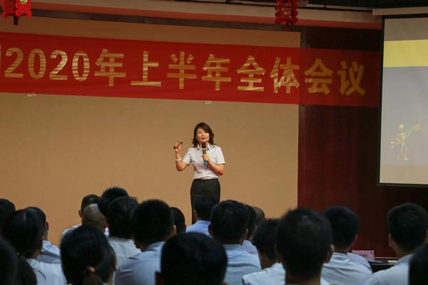 孔总发言