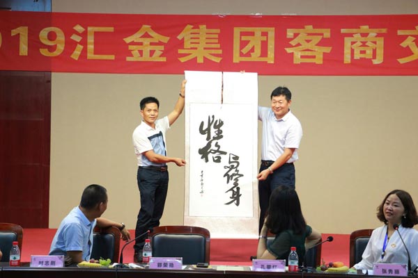 现场