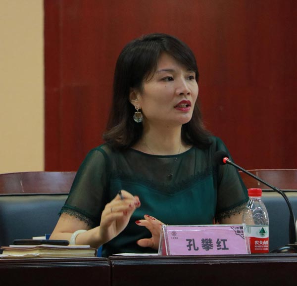 孔攀红女士